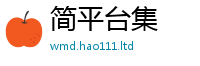 王中王493333WWW马头诗所2025新澳门天天免费谜语答案